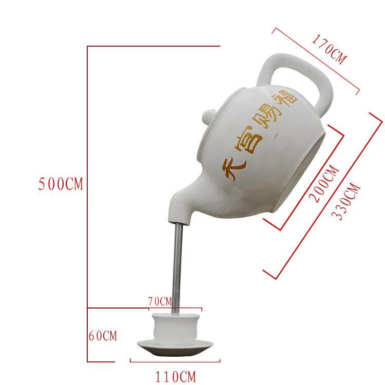 玻璃钢天壶雕塑悬空流水茶壶模型户外茶楼中式庭院l落地创意摆件