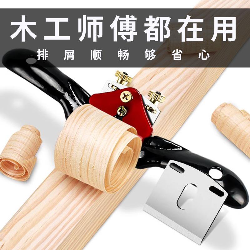 木工鸟刨小刨子木工刨手推刨一字刨手工刨木工工具大全刨刀木头器