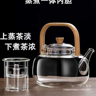 加厚耐高温全玻璃蒸煮一体煮茶器电陶炉保温烧水泡茶壶具 新款
