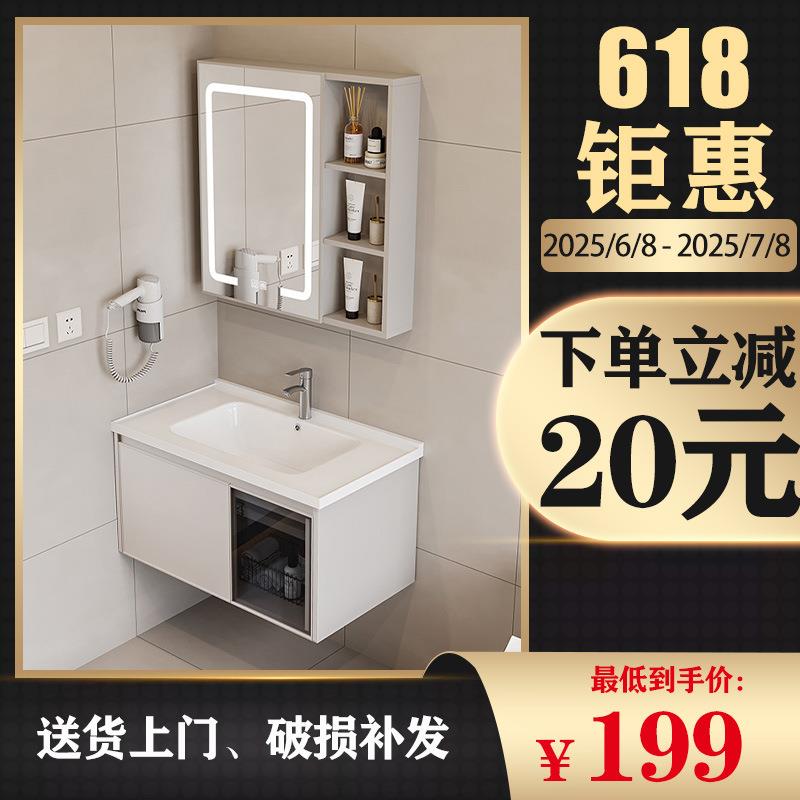 卫生间洗手池小户型太空铝浴室柜组合陶瓷一体盆镜柜源头