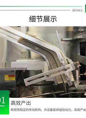 全自动机卧式多功化能装RJZ盒 食品妆品日用品高速入盒机包装械设