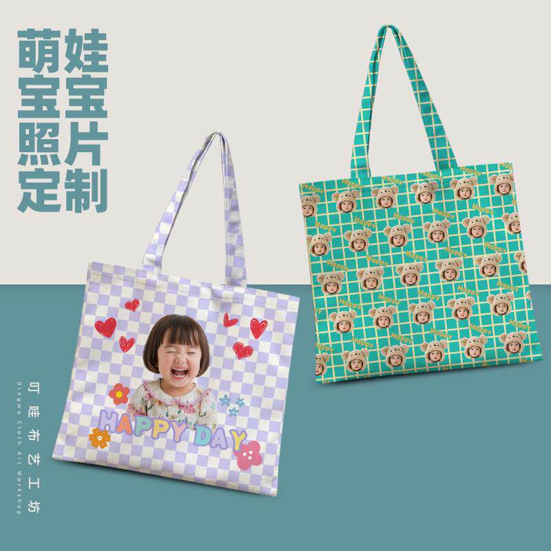 来图定制diy妈咪包宝宝照片帆布包抠图手提袋儿童周边头像帆布袋