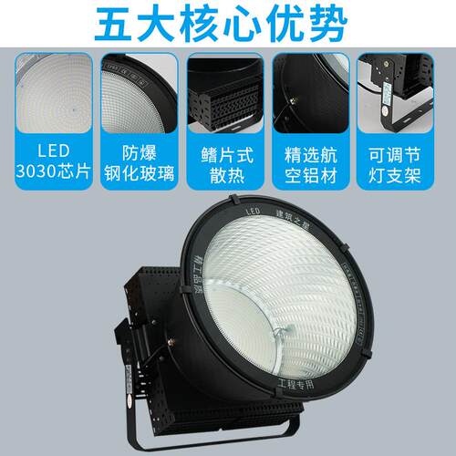 建筑之星防水塔吊灯球场灯400瓦600W1000W工地户外照明投光灯