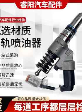 高品质M11喷油器总成4061851康明斯M11柴油发动机电喷喷油嘴