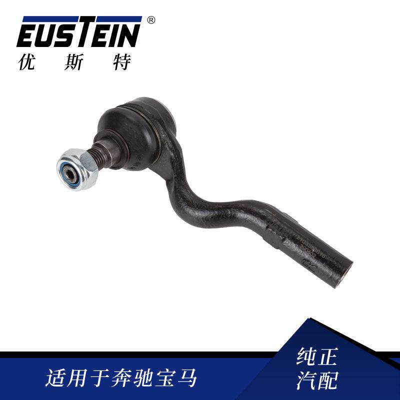 适用于奔驰E级 W210 方向机右外球头 2103380615 横拉杆球头 现货