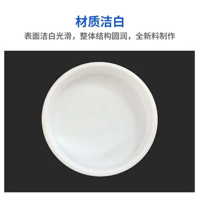 实验室60培养皿/耗材聚四氟乙烯/90mm40/70天津/盛/80诚10050/f4/