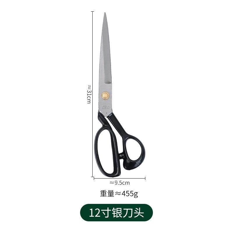 裁缝剪刀家用缝纫剪服装裁布立裁剪专用剪工业用大号剪刀专业裁布,居家日用,家用剪刀,淘宝优惠券,粉丝福利购,淘宝优惠卷