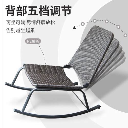 摇休摇椅藤椅季家用懒人内沙发户外闲阳夏台室可躺1026午休椅手工