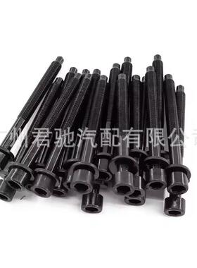 11056-AD200发动机总成缸盖螺栓适用于日产尼桑纳瓦拉NP300 YD25