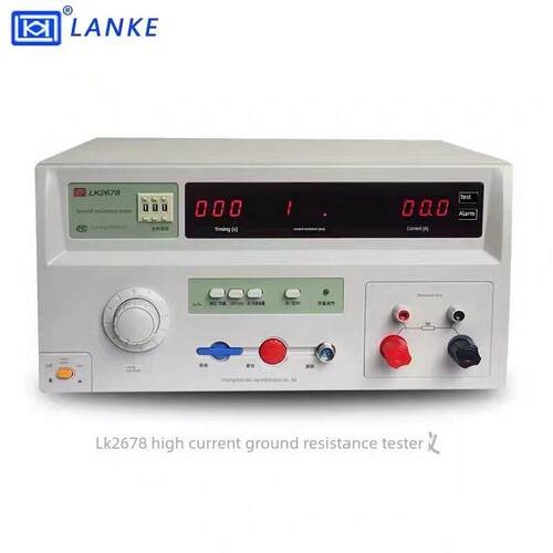 蓝科接地电阻测试仪LK2678BX程控高精度安规电器设备接地仪LK7305