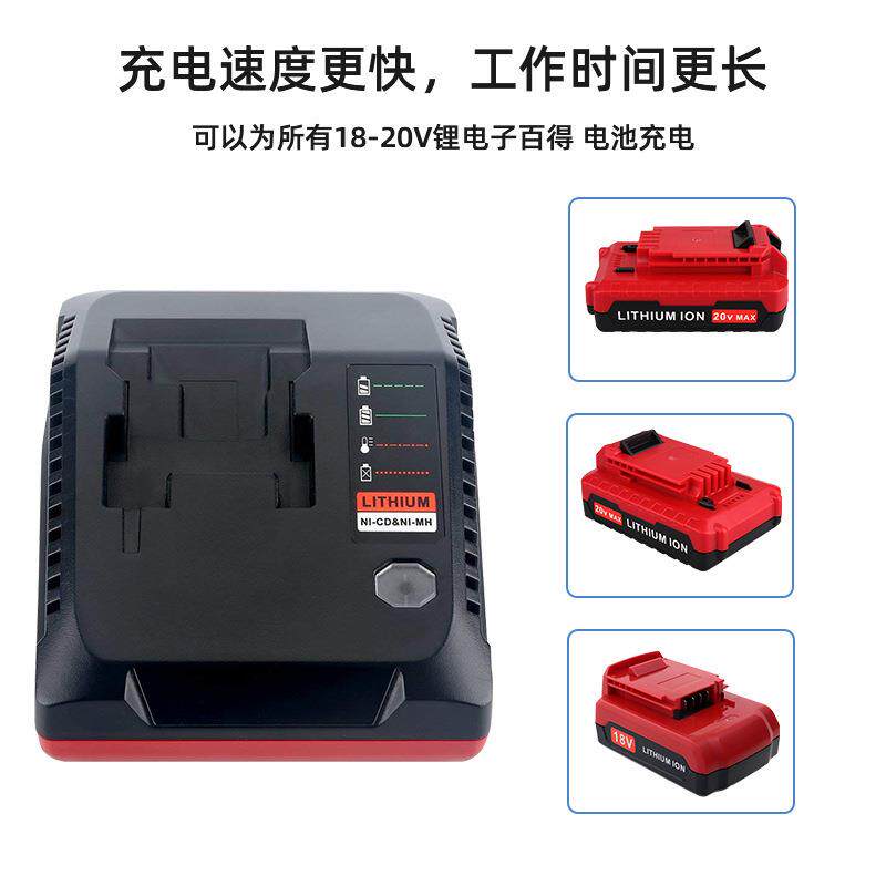 适用于卜派充电器PCXMVCChargerPC18BPC18CHA工具电池充电器