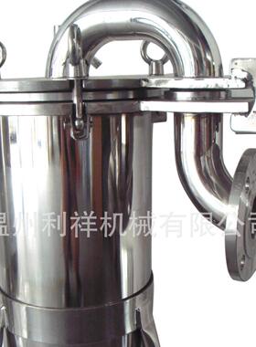 利祥厂家供应不锈钢袋式多袋式过滤器摇臂袋式过滤器