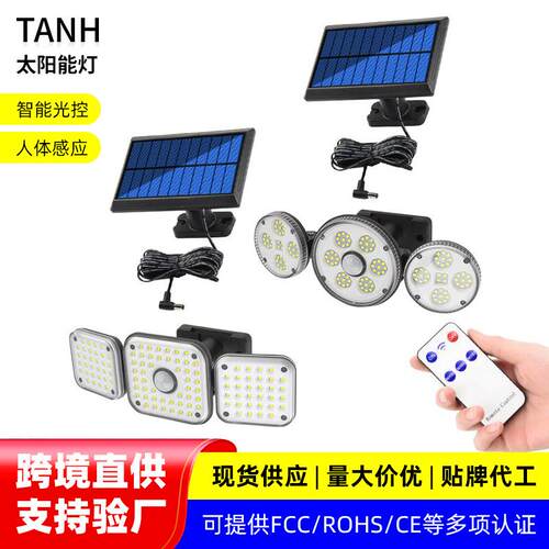 庭院灯LED太阳能壁灯户外防水庭院走廊花园人体感应车库太阳能板