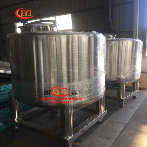 明垚制作不锈钢气缸储罐染缸储罐气动连接储罐100-5000L储罐
