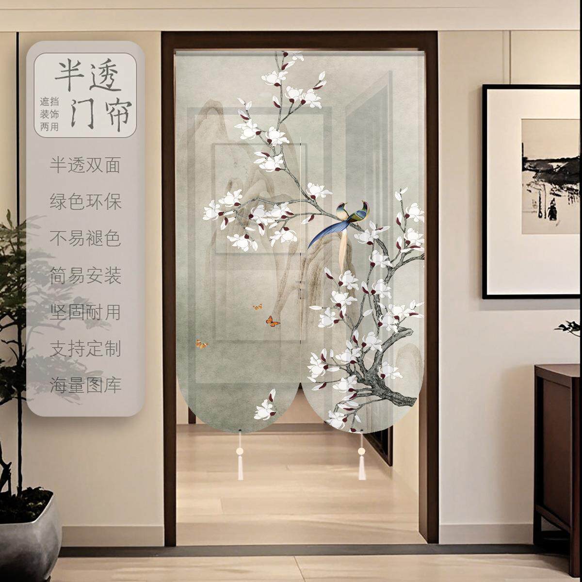 新中式布门帘隔断帘家半透用明双面透景卧室厨房卫间门帘免打孔生