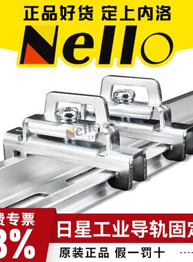 C45电气导轨固定件RR-002镀锌金属BNL6挡块堵件DIN35mm堵头