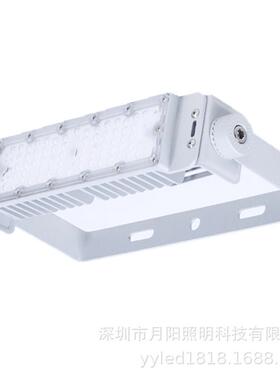50W100W 150W 200W LED隧道灯套件 投光灯套件 泛光灯外壳模组