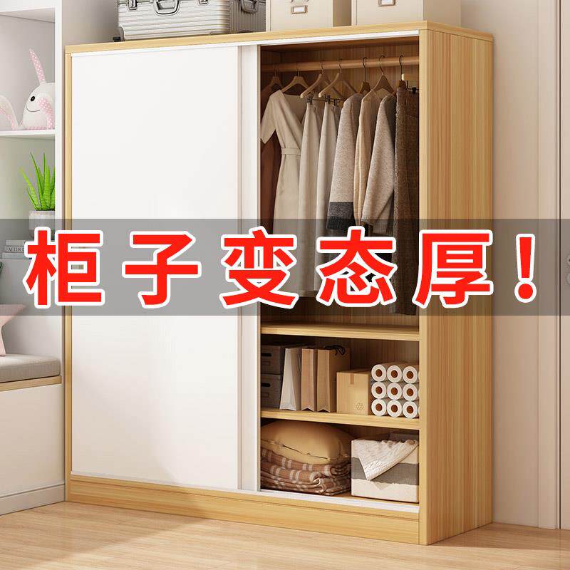 衣柜家用卧室木质拉门出租房用经济型简易拉门组装小户型衣橱
