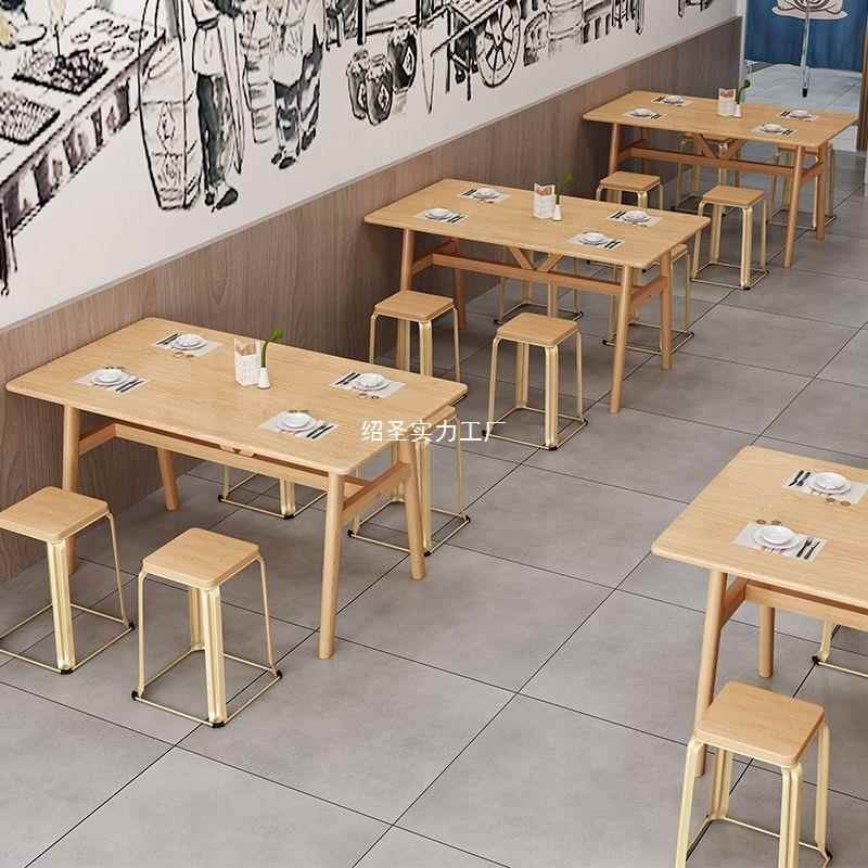 商餐饮快餐店椅合饭厅面组馆用早餐店经济桌JNO型饭桌4人长方形桌