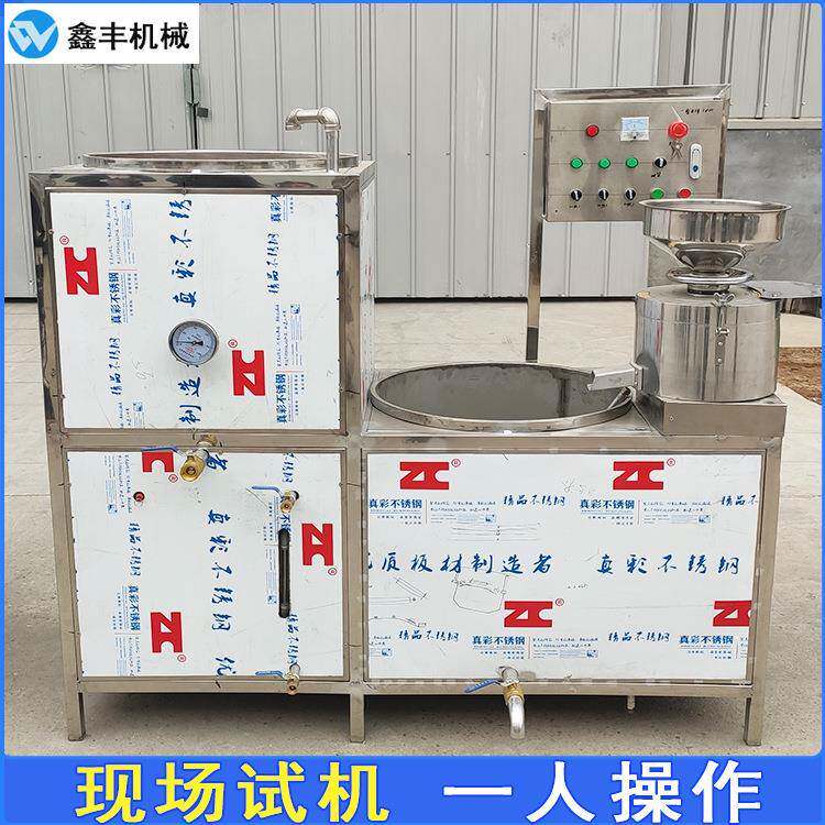 全自动豆腐磨浆机 冲浆嫩豆腐机生产线 自动冲浆上盒翻盒