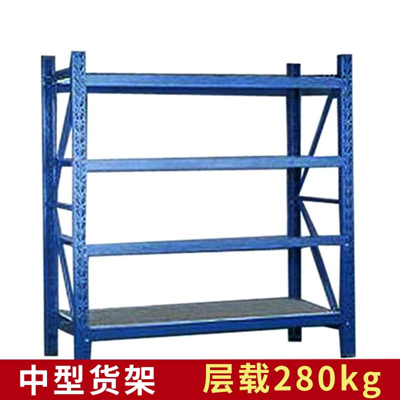 轻型货架150*60*200*4层家用储物架仓库置物架铁合金横梁式货架