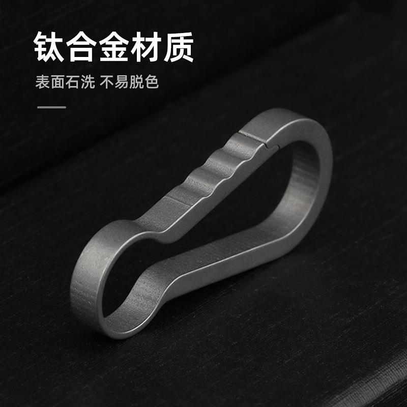 钛合金EDC随身口袋多功能撬棍起子扳手工具拆箱器开瓶器户外装备