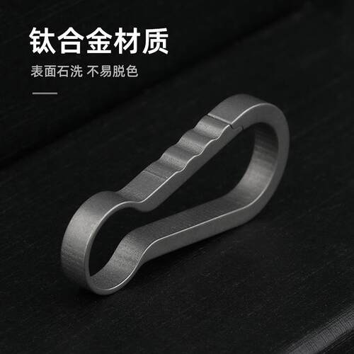 钛合金EDC随身口袋多功能撬棍起子扳手工具拆箱器开瓶器户外装备