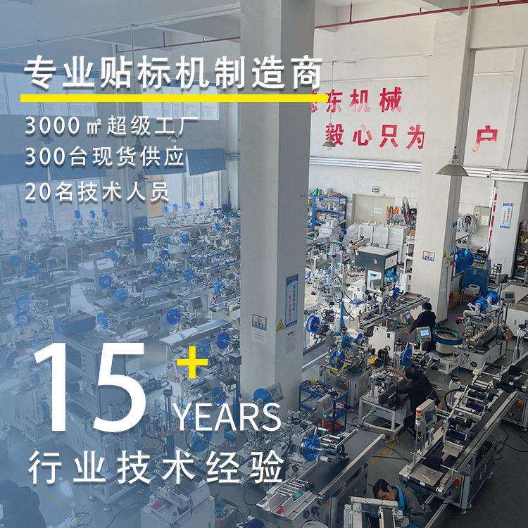 新款直销懿动全自动称重打印一体贴标机 打印贴标机 吸塑盒实时打