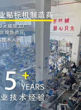 非定制贴DXB标机厂纸家 全自动双转角标贴标机 包装盒直标角封口