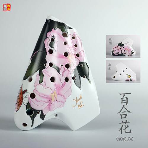 正品YADI浮/雅的陶笛三省管AC调雕改良小指孔气高抗摔款分子树脂