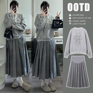 孕妇装秋冬装2025新款套装孕妈高级穿搭秋季卫衣波点半身裙两件套