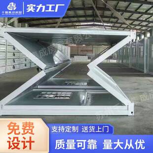 箱折叠房 箱折叠板房加厚可住人集装 折叠集装 箱房外贸可移动集装