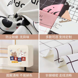 适用视多星远像离焦读写台防尘罩全包遮光布遮挡防尘套绒布通用