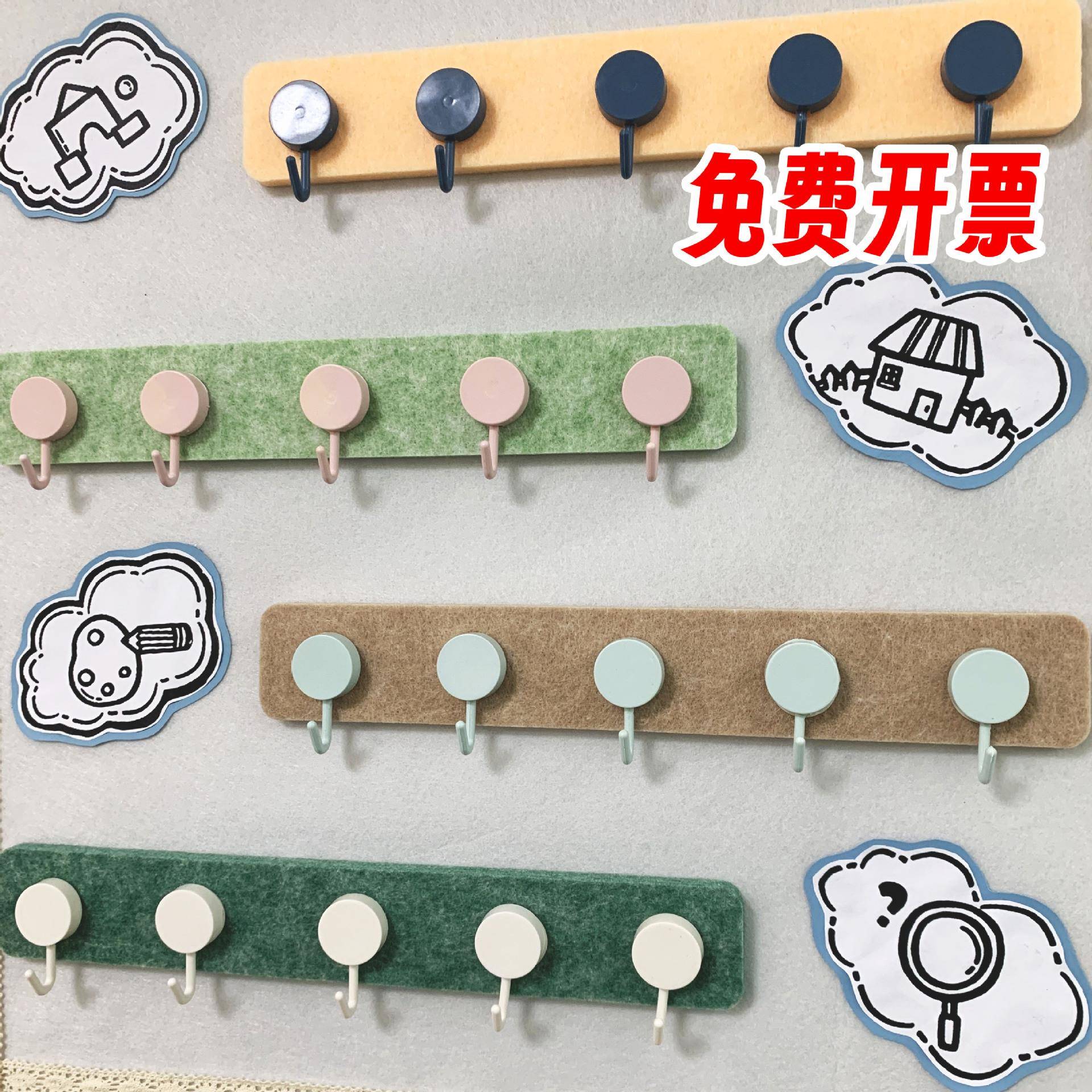 幼儿园进区牌区域区角签到墙打卡我想玩环创装饰布置材料墙面挂钩