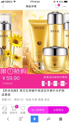 莱贝护肤品怎么样，用了会过敏？有这回事？