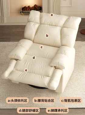 可多功能摇摇椅头等太空懒人沙发舱可大人躺沙椅躺睡客厅卧室QNX