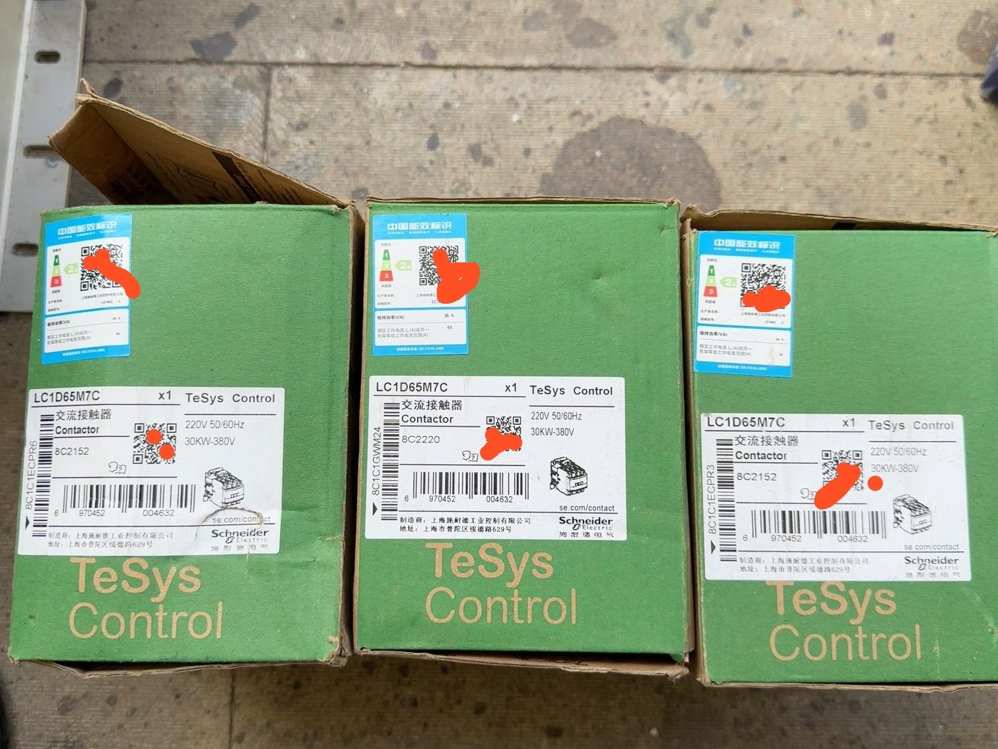 施耐德接触器 LC1D65M7C  线圈220V