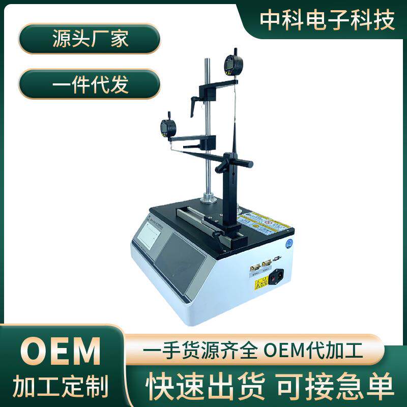 化妆品包材检测难题?BHY-01H测量PET瓶壁厚支持230mm大口径
