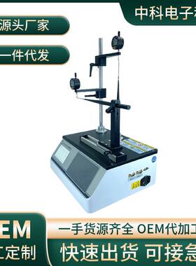 化妆品包材检测难题？BHY-01H测量PET瓶壁厚支持230mm大口径