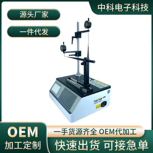 化妆品包材检测难题？BHY-01H测量PET瓶壁厚支持230mm大口径