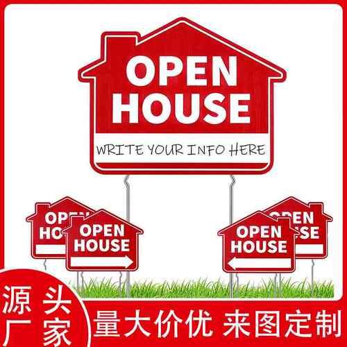 2025亚马逊大型开放日房屋销售标志房地产庭院插牌左右箭头指示牌
