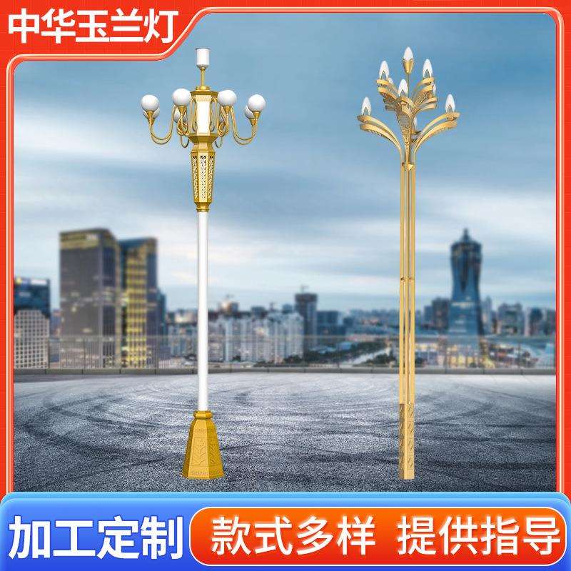 led玉兰灯路灯道路景观灯钢材质热镀锌工艺防锈路灯杆节能