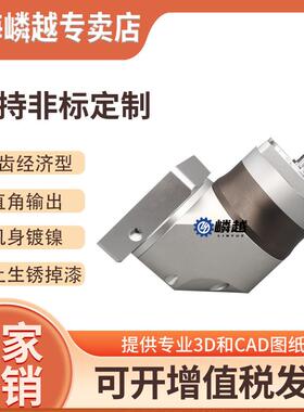 YFR060直齿行星减速机方法兰转角换向型硬齿面小型减速机直销