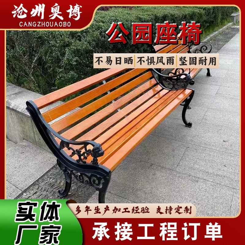 户外公园座椅休闲防腐木座椅广场庭院塑木防腐木实木靠背座椅凳子