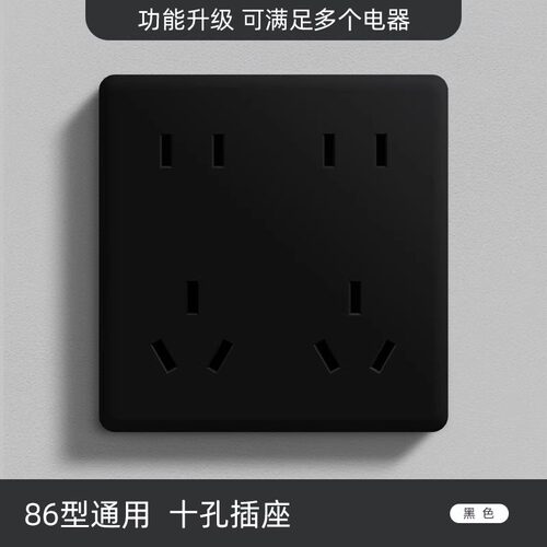 孔带开关控制面板厨房电源插座
