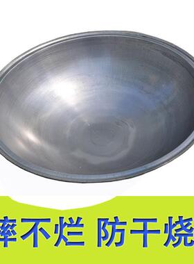 老式传统商用灶台大铁锅60 80cm1米钢板摔不烂农家地锅食堂大炒锅