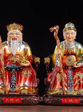 土地公婆神像土地公土地婆福德正神树脂佛像摆件12寸16寸19寸