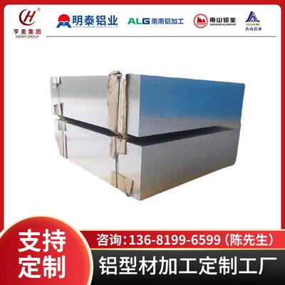 2A12T4铝板 7075T6 铝棒6061T651 LY12 5052 2024 7050铝棒6082