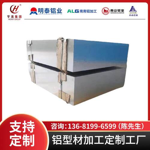 2A12T4铝板 7075T6 铝棒6061T651 LY12 5052 2024 7050铝棒6082