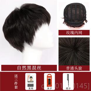 高档罗子君同款假发时尚女短发妈妈全头老套短直发中年修脸式假发